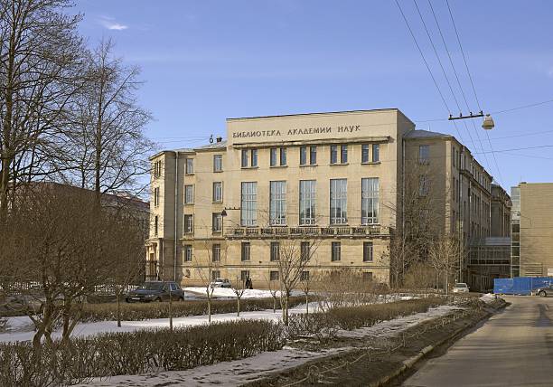 Library building  in Saint Petersburg, Russia