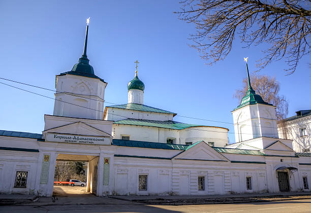 istock Kirillo-Afanasyevsky monastery. Yaroslavl, Russia 485943647