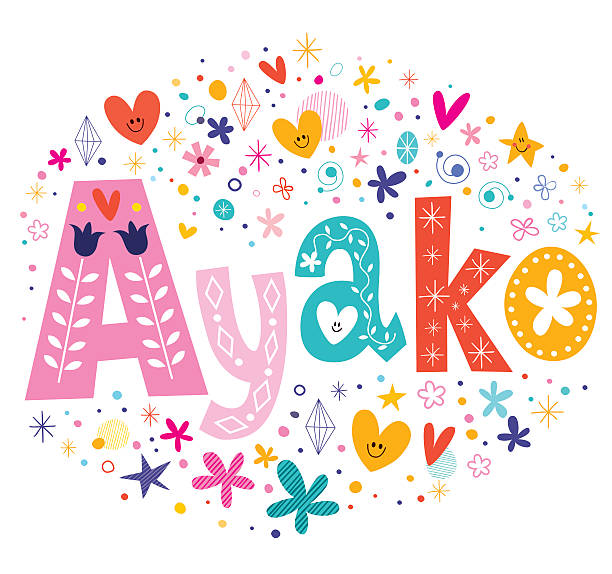 ◆ayako◆ Ayako Girls Name Decorative Lettering Type Design Stock