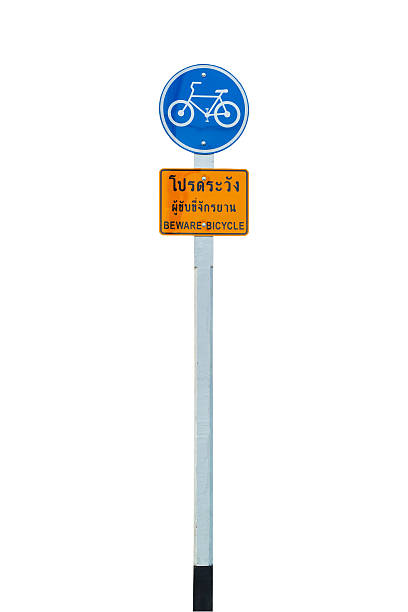 istock Bicycle sign icon symbol on street pole 486021080