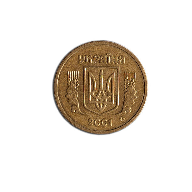 istock ukraine money 486075951