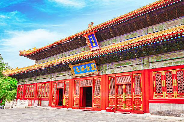 istock Temple of Confucius at Beijing. 486125694