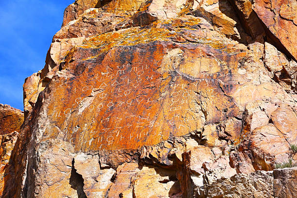 istock Petroglyphs in Tamgaly Tas, Kazakhstan 486140239