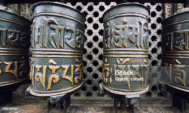 Gebetsmühlen Stockfoto und mehr Bilder von Alt - Alt, Asien, Beten