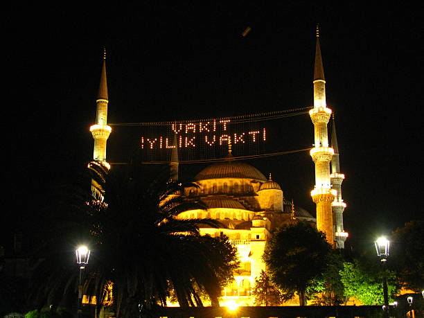 istock Mosque with the Writing 