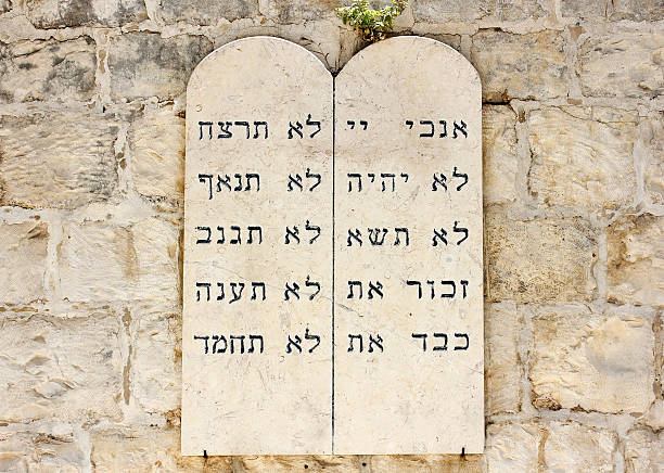 ten commandments, Jerusalem, Israel ten biblical precepts in hebrew to the entrance to the tomb of King David in Jerusalem, Israel hebrew script photos stock pictures, royalty-free photos & images