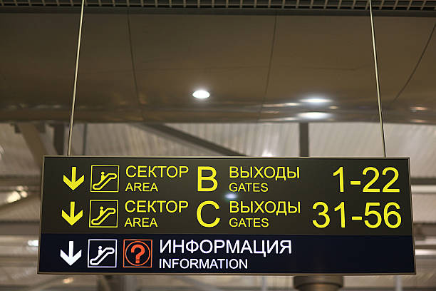 istock airport Sheremetyevo,in Moscow, Russia 486333514