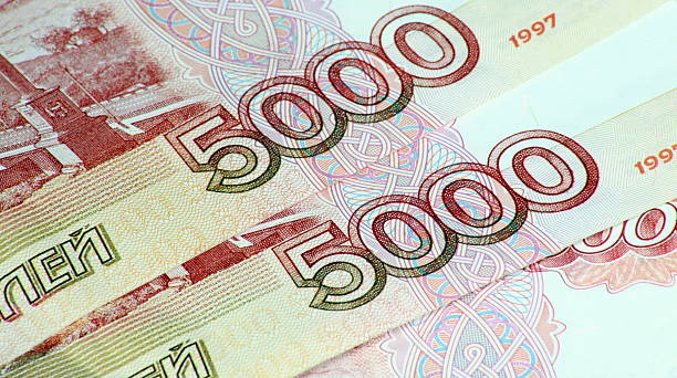 Russian 900 Note 840+ Circa 1997 Stock Photos, Pictures & Royalty-Free Images - iStock