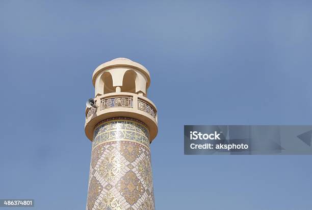 Zbliżenie Piękne Ozdób Minaret W Katara Village Katar - zdjęcia stockowe i więcej obrazów Ad-Dauha
