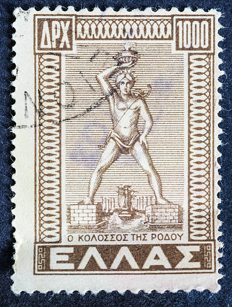 Colossus of Rhodes Stamp