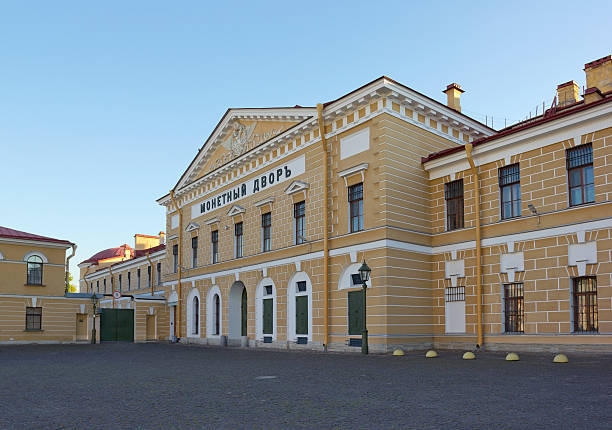 istock Saint Petersburg Mint 486500440