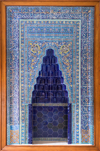 Arab font in the TopkapÄ± SarayÄ± Palace in Istanbul, Turkey