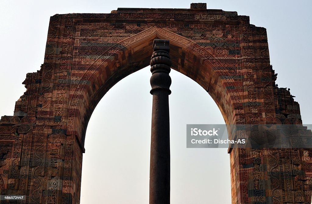 Removeb Mine. Unique architectural details of Quitab Minar. Ancient Stock Photo