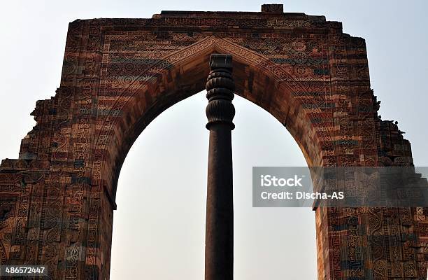 Removeb Mine Stock Photo - Download Image Now - Ancient, Architectural Column, Architecture