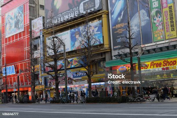 Electric Town Stock Photo - Download Image Now - Akihabara, Amusement Arcade, Architecture