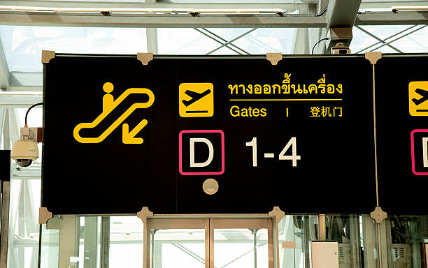 istock Sign board for departure gate 486674642
