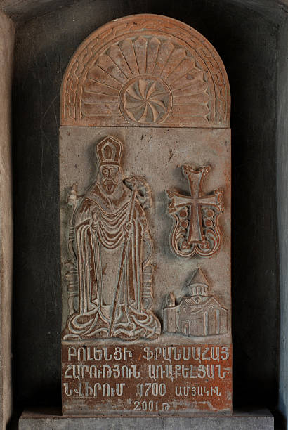 istock Ancient Armenian Carved Stone 486682476