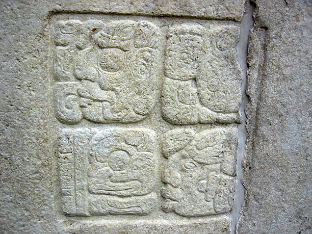 istock Detail engravings Palenque 486736542