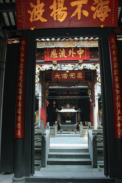 istock Prospect of a Chinese temple in Macao 486764317