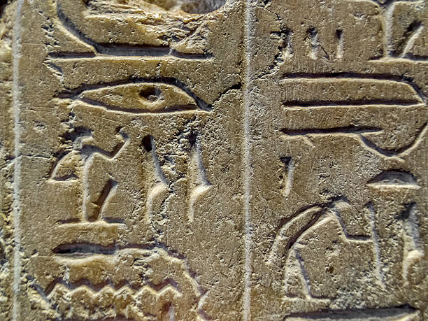 エジプトの作成 - archeologie ストックフォトと画像