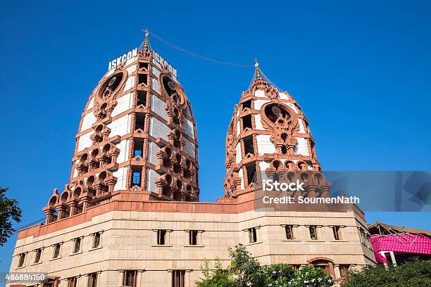 Iskcon Temple New Delhi Cngltrv1109 Stock Photo - Download Image Now - Urban Skyline, 2015, Architecture