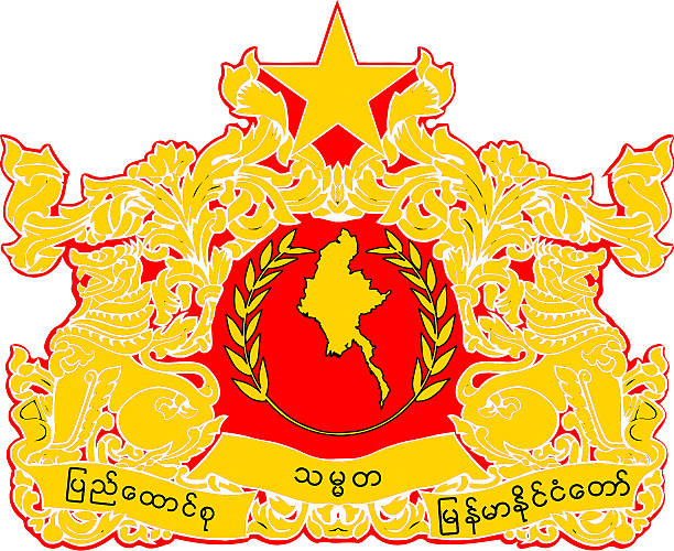 istock Coat of arms of Myanmar 486910090