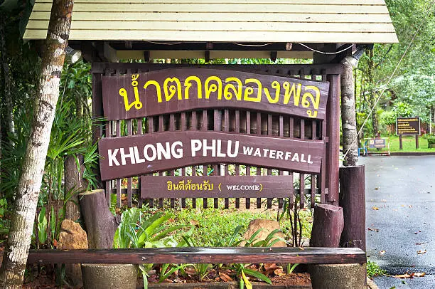 Photo of Welcome sign at Klong Plu Waterfall, Koh Chang, Thailand