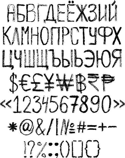 istock Vector russian grunge font with numbers, currency signs, alphabet 487071906