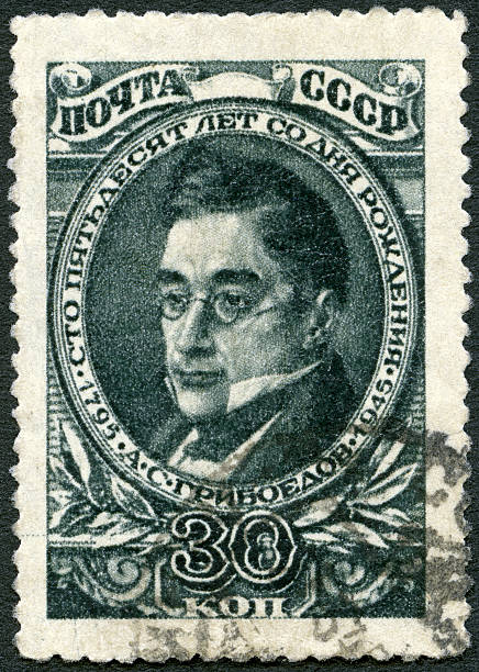 istock Postage stamp USSR 1945 shows Aleksander Griboyedov 1795-1829 poet 487206965