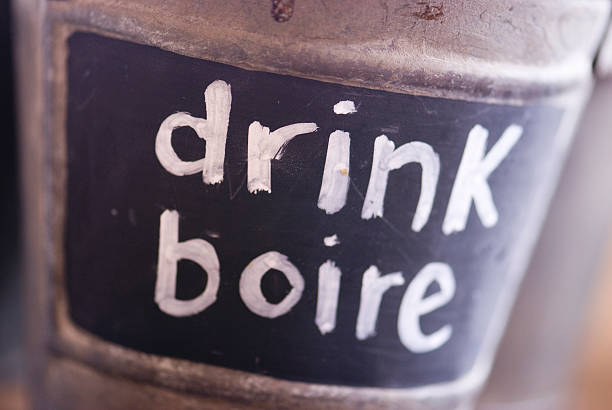 istock Drink, French, 'Boire' Labeled Container 487398920