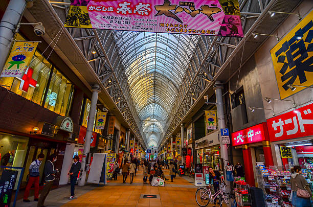 Tenmonkan shopping district - Kagoshima ,JApan stock photo