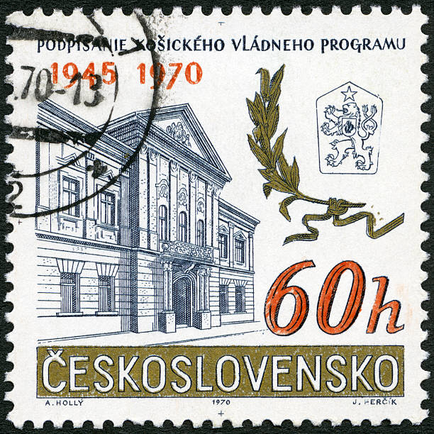 istock Postage stamp Czechoslovakia 1970 Kosice Town Hall 487465203