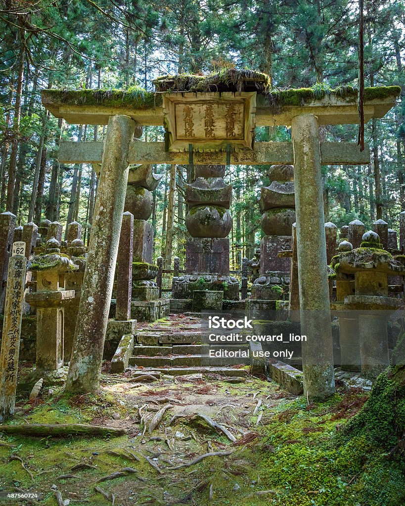 Đền Okunoin Với Nghĩa Trang Tại Koyasan Ở Wakayama Hình ảnh Sẵn có - Tải  xuống Hình ảnh Ngay bây giờ - Cầu nguyện, Không có người - Số người, Kinki  - iStock