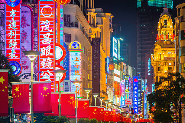 istock Shanghai neon lights and communist flags crowded Nanjing Road China 487598190