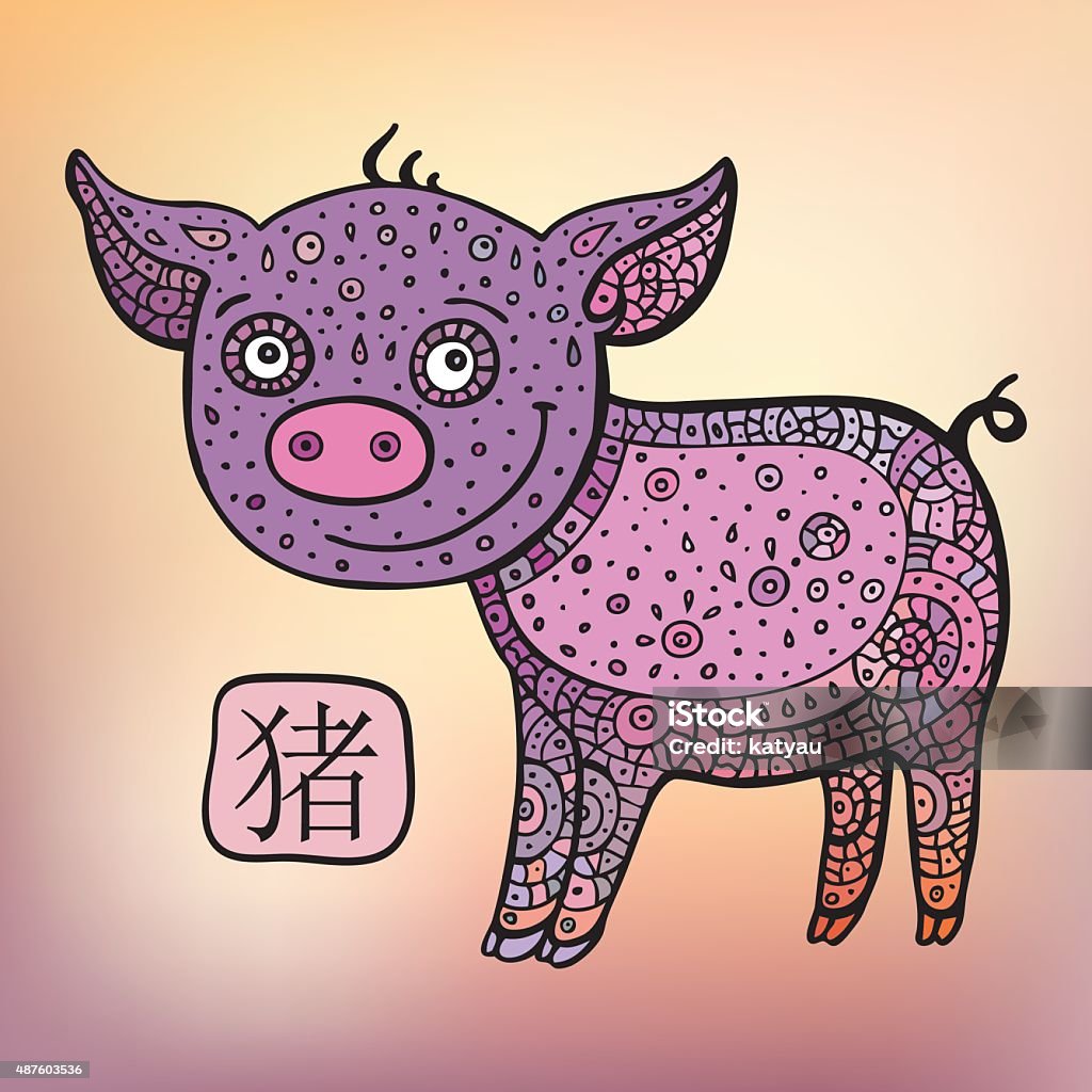 Chinese Zodiac. Animal astrological sign. Pig Chinese Zodiac. Chinese Animal astrological sign. Pig. Vector Illustration 2015 stock vector