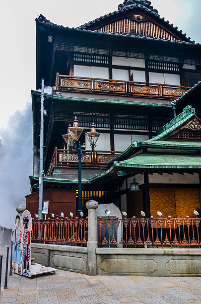 Dogo Onsen Honkan - Matsuyama, Japan stock photo