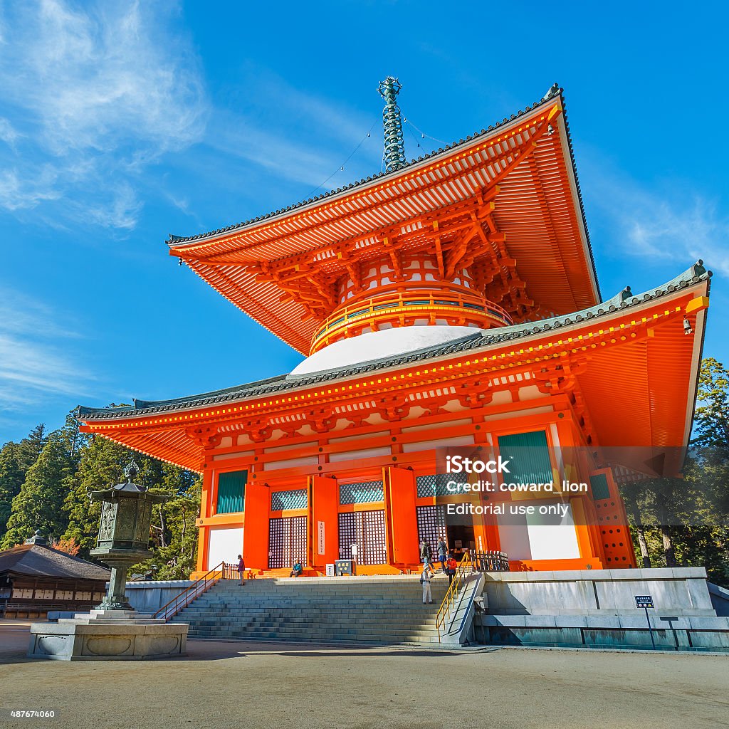 Konpon Daito Pagoda at Danjo Garan Temple in Koyasan, Wakayama Wakayama, Japan - October 29 2014: Konpon Daito pagoda situated at Danjo Garan temple in Koyasan, established by Kobo Daishi at the time he entered Koyasan 2015 Stock Photo