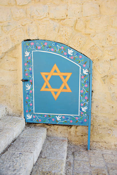 istock Blue and gold colored Star of David 487702900