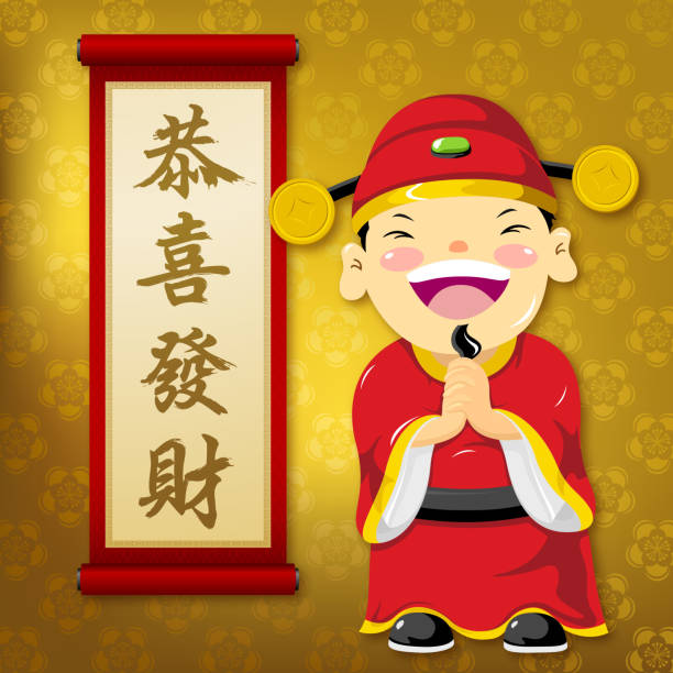 illustrazioni stock, clip art, cartoni animati e icone di tendenza di bambini, festeggiare capodanno cinese - chinese ethnicity god chinese new year luck