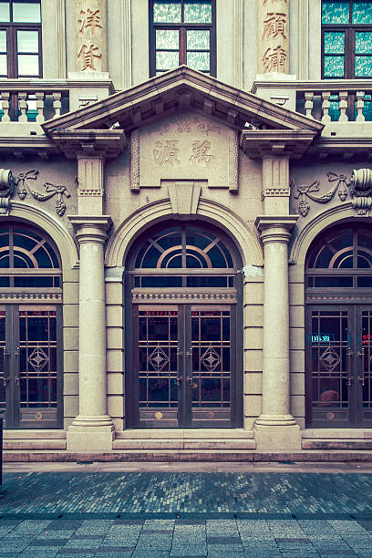 istock Hangzhou historical architecture in China 488004856