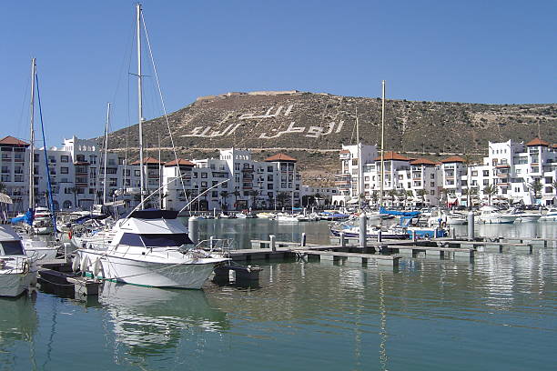 istock Marina of Agadir - Morocco 488101211