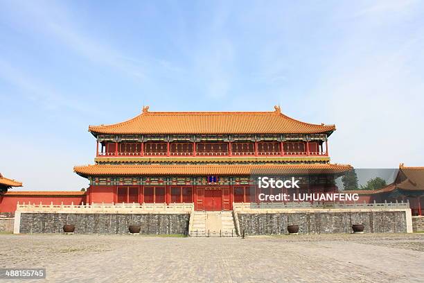 Die Verbotene Stadt In Peking Stockfoto und mehr Bilder von Angloamerikanisches Maßsystem - Angloamerikanisches Maßsystem, Architektur, Asiatische Kultur