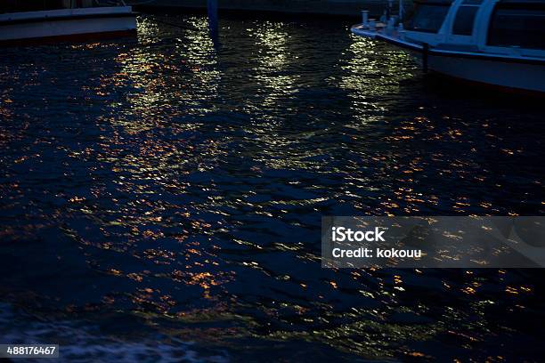 Optische Reflexion Stockfoto und mehr Bilder von Abenddämmerung - Abenddämmerung, Abstrakt, Baum