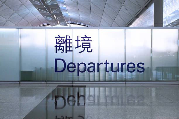 placa de embarque em um aeroporto, foto na ásia, hong kong - airport hong kong information sign arrival - fotografias e filmes do acervo