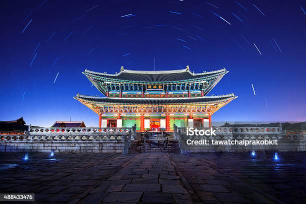 Gyeongbokgung Palace At Night In Seoulkorea Stock Photo - Download Image Now - Seoul, Gyeongbokgung, Korea