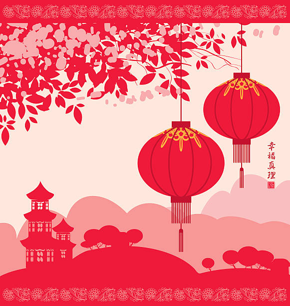 China landscape landscape with Pagoda on mountains, cherry blossoms and Chinese lanterns. Hieroglyphs Happiness, Truth pagoda stock illustrations