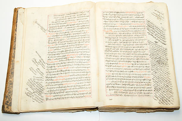 istock Antique handwritting with arabic and persian language 488525549