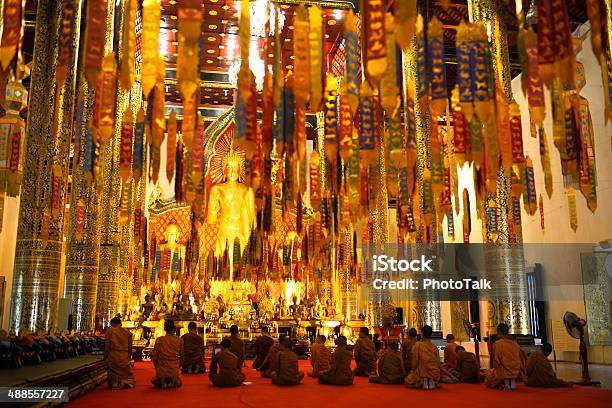 こんにちは 관자놀이 미얀마에 대한 스톡 사진 및 기타 이미지 - 미얀마, 불교 새해, 전통 페스티벌