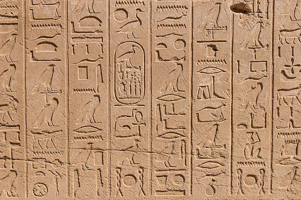istock Temple of Karnak, Egypt - Exterior elements 488610673
