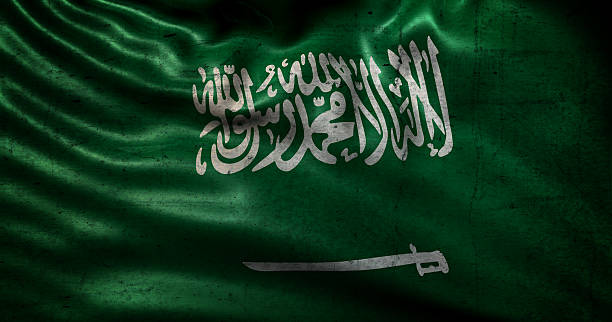 istock Very old Arabia flag damaged over time 488656039
